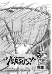 漫画アクション 2022年719号