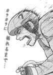 漫画アクション 2022年719号