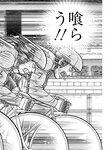 漫画アクション 2022年719号