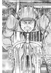 漫画アクション 2022年719号