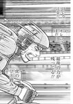 漫画アクション 2022年719号