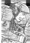 漫画アクション 2022年719号