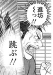 漫画アクション 2022年719号