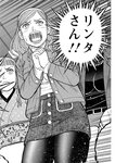 漫画アクション 2022年719号