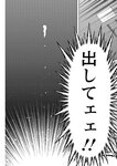 漫画アクション 2022年719号