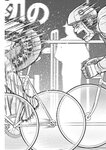 漫画アクション 2022年719号