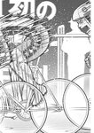 漫画アクション 2022年719号