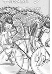 漫画アクション 2022年719号