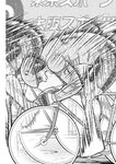 漫画アクション 2022年719号