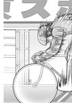 漫画アクション 2022年719号