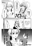 漫画アクション 2022年719号