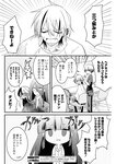 漫画アクション 2022年719号