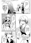 漫画アクション 2022年719号