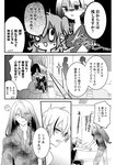漫画アクション 2022年719号
