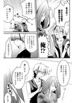 漫画アクション 2022年719号