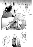 漫画アクション 2022年719号