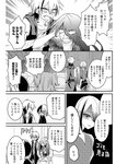 漫画アクション 2022年719号