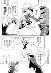 漫画アクション 2022年719号
