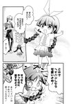 漫画アクション 2022年719号
