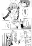 漫画アクション 2022年719号
