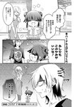 漫画アクション 2022年719号