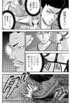 漫画アクション 2022年719号