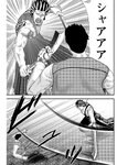 漫画アクション 2022年719号