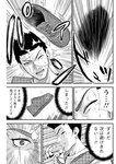 漫画アクション 2022年719号