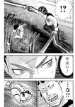 漫画アクション 2022年719号