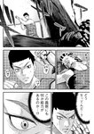漫画アクション 2022年719号