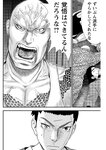 漫画アクション 2022年719号