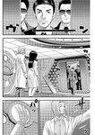 漫画アクション 2022年719号