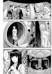 漫画アクション 2022年719号