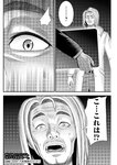 漫画アクション 2022年719号