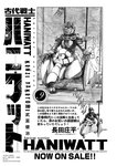 漫画アクション 2022年719号