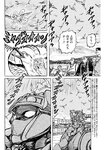 漫画アクション 2022年719号