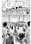 漫画アクション 2022年719号