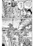 漫画アクション 2022年719号
