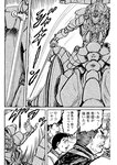 漫画アクション 2022年719号