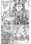 漫画アクション 2022年719号