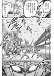 漫画アクション 2022年719号