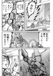 漫画アクション 2022年719号