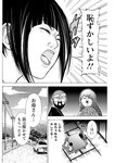 漫画アクション 2022年719号