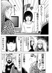 漫画アクション 2022年719号