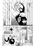 漫画アクション 2022年719号