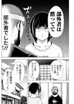 漫画アクション 2022年719号