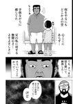 漫画アクション 2022年719号