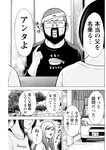 漫画アクション 2022年719号