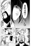 漫画アクション 2022年719号
