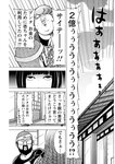 漫画アクション 2022年719号